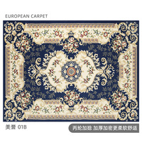 Tapis de salon de Style turc tapis antidérapant doux fait à la main tapis et carpettes de décoration de maison de luxe