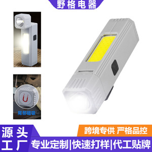 ไฟฉายแม่เหล็กแบบคาดศีรษะ 200 ลูเมน 800mAh 5V กันน้ำ สำหรับวิ่งกลางคืน ตั้งแคมป์ ตกปลา ใช้งานกลางแจ้ง - Product Image 5
