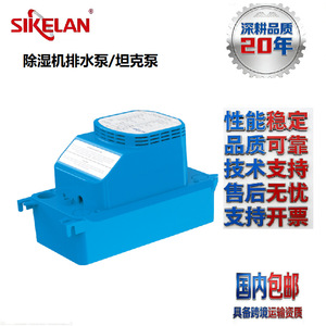 Air Conditioner Drain Pump TPH DC Brushless Motor 13mm Discharge Centrifugal Submersible Water Pump - Product Image 2