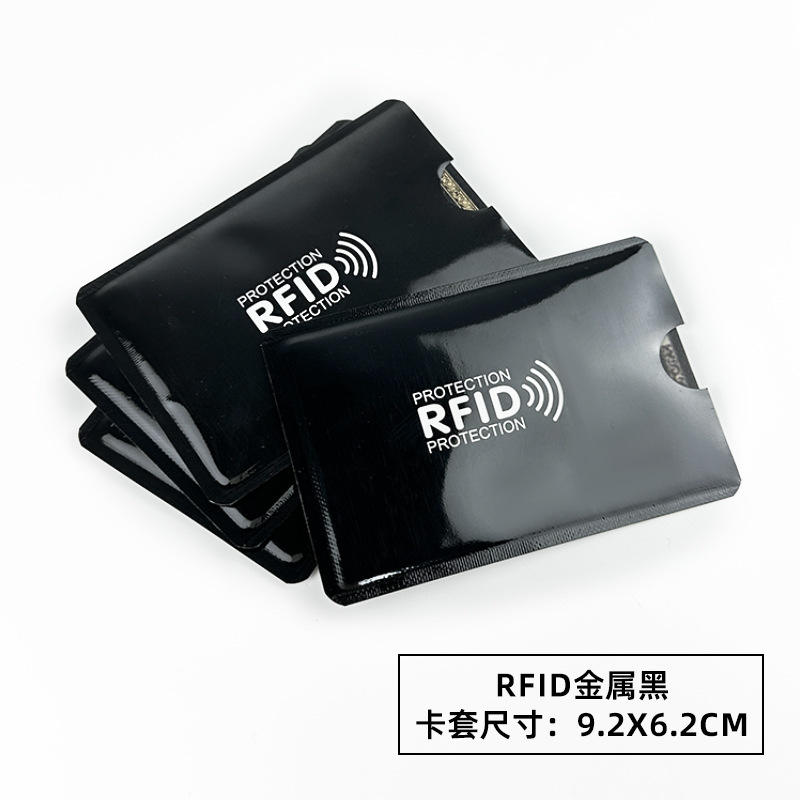 RFID เมทัลลิคสีดำ