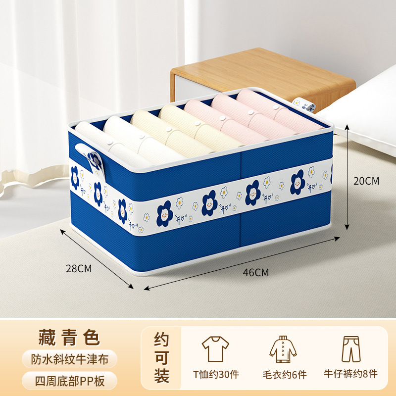 Navy blue 26L [46*28*20CM]