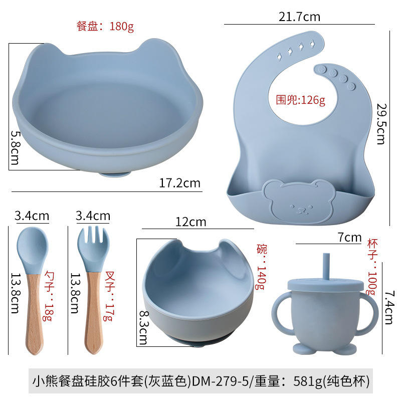 Bear plate silicone 6-piece bear cup (gray blue) dm-279-5