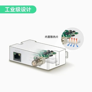 Dahua LR1002-1ET/LR1002-1EC Prolongateur Ethernet Coaxial Monoprot à Longue Portée Finition Nickelée Pivotant Œil-œil Garantie 3 Ans - Product Image 5