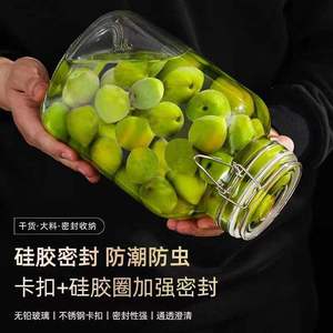 Snap-on airtight glass storage jar, tangerine peel and <b>small</b> green tangerine display bottle, lemon honey passion fruit infused - Product Image 4