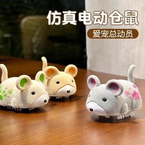 Electric Hamster Toy Cartoon Pattern <b>ABS</b> Material Boredom Buster For Cats And Dogs - Product Image 3
