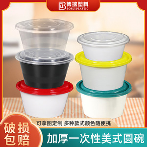 Disposable Round Bowl With Lid Food Grade PP <b>Microwave</b> Safe Takeaway Container - Product Image 5
