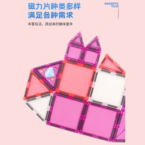Nuevo Estilo, Coloridos, Bloques de Construcción 3D DIY, 58 Piezas, Juguetes de Castillo de <span class=keywords><strong>Princesa</strong></span>, Bloques de Construcción para Niños - Product Image 5