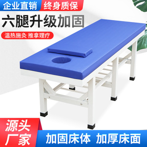 Massage <b>Bed</b> With Hole Blue <b>Padding</b> For Beauty Salons Hospitals Spas AM-1 AM-2 AM-3 Model - Product Image 4