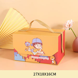 Großhandel Cartoon Geschenk beutel Kinder Geschenk <span class=keywords><strong>box</strong></span> Geburtstag Full Moon Geschenk Candy <span class=keywords><strong>Box</strong></span> - Product Image 5