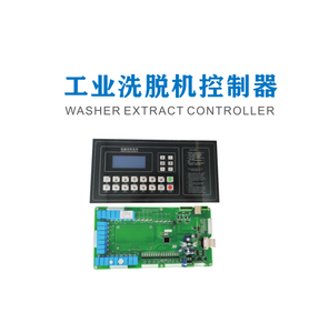 Contrôleur d'extracteur de linge KH326B pour extracteur de linge de 30 à 100 kg - Product Image 1
