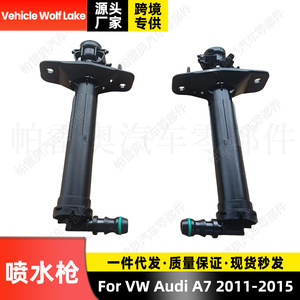 Boquilla mecánica Vehicle Wolf Lake para Audi A7 2011-2015, lado derecho 4G8955102, lado izquierdo 4G8955101, material ABS - Product Image 3