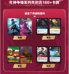 2026 Riftbound League of Legends TCG - <span class=keywords><strong>Vendetta</strong></span> Jumbo (Set 4) - Booster Box - Versione Cinese Semplificata - Carte da Collezione Autentiche LTCG - Product Image 5