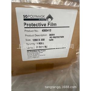 Película Protectora 3M 1614C PET de Alta Resistencia a la Temperatura para Componentes Electrónicos - Product Image 4