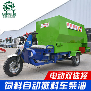 Camión Alimentador TMR de 5 Metros Cúbicos, Alimentador Automático Húmedo/Seco para Ganado, Construcción de Acero Verde - Product Image 2