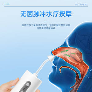 <span class=keywords><strong>Agua</strong></span> popular Enjuague nasal Sal Enjuague nasal <span class=keywords><strong>Lavado</strong></span> de <span class=keywords><strong>nariz</strong></span> para senos nasales con buena calidad - Product Image 2