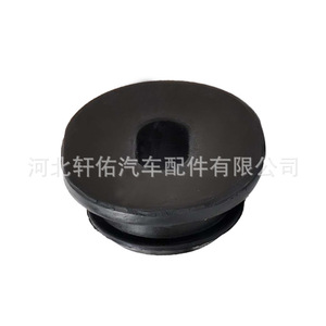 Cache-boulon de support de radiateur Xuanyou Auto Parts 1K0121367F EPDM pour Volkswagen Golf Beetle Audi - Product Image 3