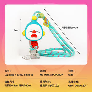 Nouveau cordon pour téléphone portable Unigaga & <span class=keywords><strong>JOKA</strong></span>, pendentif boîte mystère, porte-clés, cordon mignon en stock, anti-chute, anti-perte, pour le cou - Product Image 6