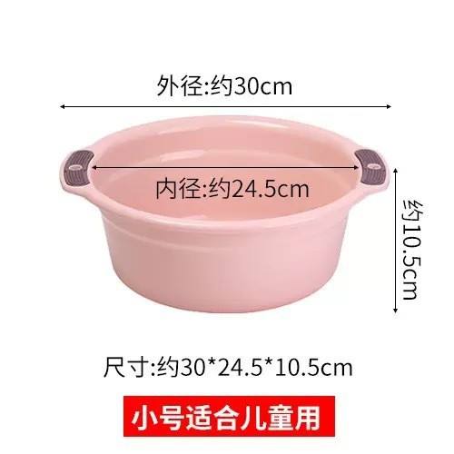 Lavabo rose clair à double poignée [petite taille]