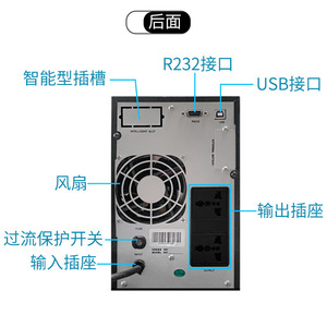 Shanpu 2KVA 1800W คลื่นไซน์บริสุทธิ์สำหรับไฟ POS พลังงานฉุกเฉิน - Product Image 3