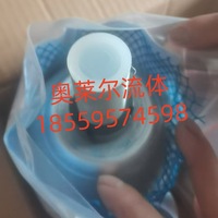 Accumulateur à membrane Hydac EHV10-330 90 A25HA 200 hydraulique pour usage industriel