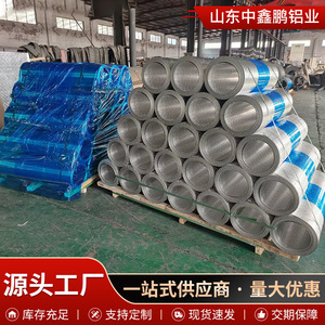 Bobine d'aluminium isolée Zhongxinpeng, tôle d'aluminium 1060 pour isolation thermique, usage polyvalent - Product Image 4
