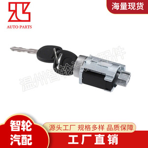 Ignition <b>Lock</b> Cylinder For Gm Chevrolet Silverado 1500 Part Number 12533953 With 2 <b>Keys</b> Grey Cylindrical <b>Lock</b> - Product Image 5