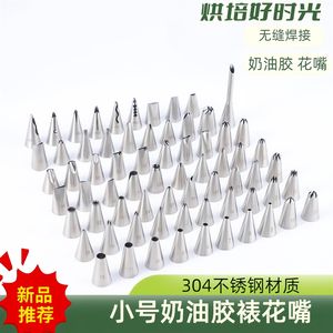 Embouts de pâtisserie professionnels en acier inoxydable de 1 m pour les motifs de roses et la décoration de grands cupcakes - Product Image 3