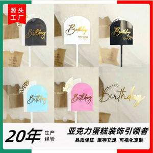 ของตกแต่งเค้กวันเกิดรูปน้ำผึ้งและน้ำตาลหวาน พร้อมปลั๊กเสียบอะคริลิคฟอยล์สีทอง อุปกรณ์ตกแต่งเค้กสำหรับงานเลี้ยงวันเกิด - Product Image 4