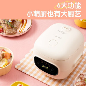 Olla Arrocera Midea de 1.2L, Mini Olla Eléctrica de Cocción Rápida con Forma de Tambor, Carcasa de Plástico, para 1-2 Personas, Ideal para Dormitorios - Product Image 3