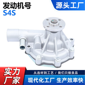Bomba de agua Cw para camión Mitsubishi S4S, pieza de repuesto del sistema de refrigeración, número de pieza Cw-M006G1, color plateado - Product Image 4