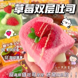 ของเล่นบีบ TPR รูปผลไม้สตรอว์เบอร์รีสองชั้น ดีไซน์สวยงาม รสชาเขียว ช็อกโกแลต โทสต์ ทาบา สควิชชี่ สำหรับขนมปัง เค้ก และขนมปังปิ้ง - Product Image 2