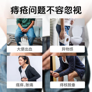 โออีเอ็ม เมดิคอล มัสเซล มิวซิน ฮีมอโรอยด์ ดรอสซิ่ง 30 กรัม สำหรับบรรเทาอาการริดสีดวงทวารและปรับปรุงอาการ - Product Image 4