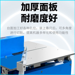 เครื่องตัดมุมอเนกประสงค์ ขนาด 800 มม. กว้าง 1200 มม. ยาว กึ่งอัตโนมัติ สำหรับตัดกรอบรูปโลหะ - Product Image 3