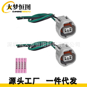 ชุดสายเชื่อมต่อวาล์วกรองสุญญากาศ 88987964 88974056 สำหรับยาริส ซีวิค 12V ฉนวน PVC - Product Image 1