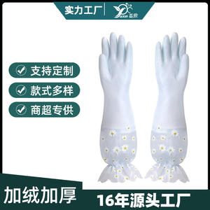 Gants en caoutchouc imperméables à manches longues, 50cm, doublés de polaire épaisse, pour la cuisine, la vaisselle, les travaux ménagers, le nettoyage du linge - Product Image 5