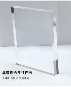Lámina Acrílica Fundida Transparente Gruesa Personalizada para Proyectos de Acuarios Grandes, Panel de PMMA de Alta Resistencia de 50 mm, 100 mm, 200 mm para Acuarios - Product Image 5