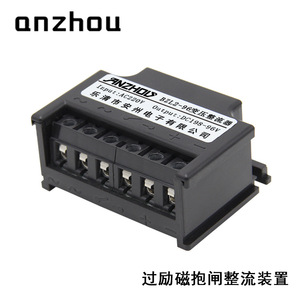 Transformador Rectificador Anzhou BZL2-96 AC220V DC198-96V, Módulo de Freno para Motor - Product Image 5