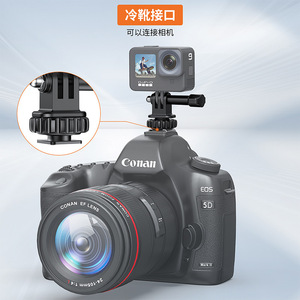 อะแดปเตอร์ Ac24ฐานเสียบสำหรับกล้องแอ็คชั่นของ GoPro ตัวยึดแบบปล่อยเร็วทำจากอะลูมิเนียมอัลลอย - Product Image 1