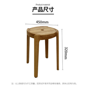 Solid Wood Stool Round <b>Stackable</b> Natural Walnut Dark Walnut Home Living Room <b>Dining</b> <b>Chair</b> Multi Purpose Furniture - Product Image 4