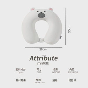 Almohada de Viaje en Forma de U de Espuma Viscoelástica Bear, Blanca, Portátil, para Siesta y Comodidad - Product Image 5