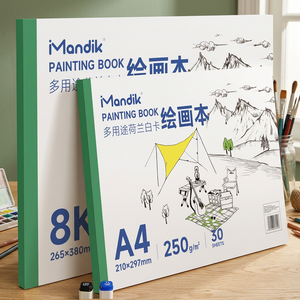 Mandik A3 250gsm 30 Sheets Dutch <b>White</b> Sketch Drawing Book Marker <b>Pens</b> Digital Printing Portable PVC Guangdong/Painting - Product Image 3