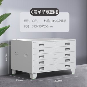 Armoire à plans d'ingénierie, armoire à tiroirs pour plans, armoire à cartes, armoire de rangement pour dessins - Product Image 4