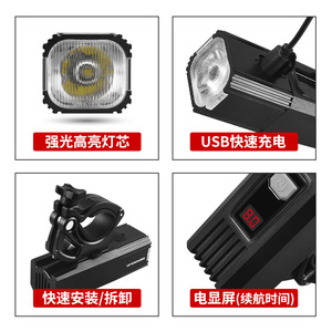 YueliBicycle <b>Light</b> USB <b>Rechargeable</b> LED Headlight IPX4 Waterproof 4 Modes Aluminum Black Mountain Road Bike <b>Night</b> Riding Cycling - Product Image 5