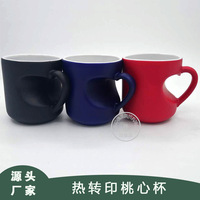 Tasse Magique en Céramique Thermosensible en Forme de Cœur, Changeant de Couleur, Résistante aux Hautes Températures, Compatible Micro-ondes – Bestseller Transfrontalier