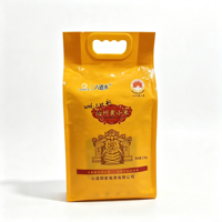 Sac à riz personnalisé imprimé avec soufflet latéral et poignée en plastique, pochette d'emballage en plastique laminé de qualité alimentaire pour 1 kg, 5 kg, 10 kg de riz en grains