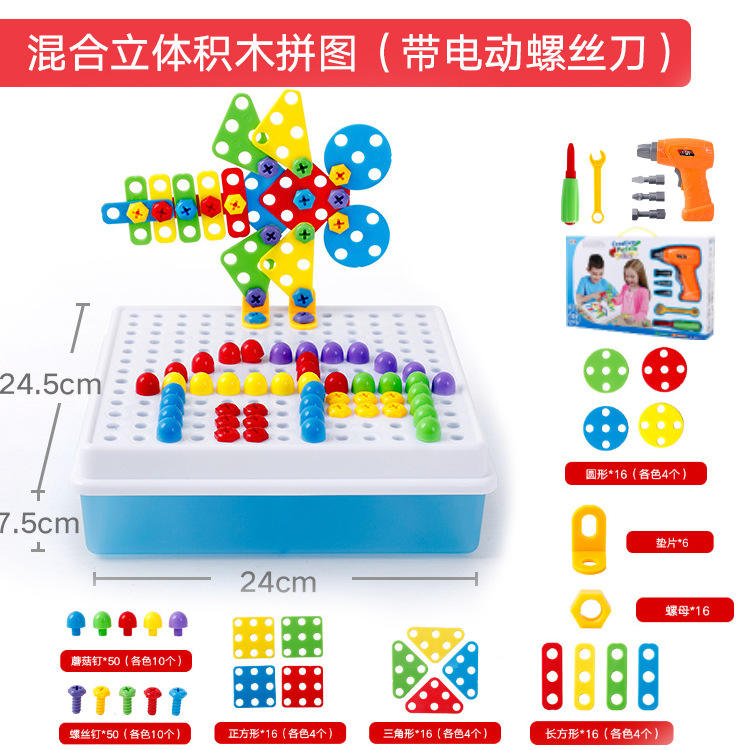 Mixed 3D building block puzzle (with electric screwdriver) 193 pages