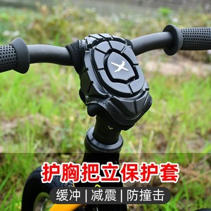 Protection Thoracique Xpush pour Vélo d'Équilibre Enfant, Airbag de Sécurité D30 en Polymère Haute Performance pour Cyclistes de 2 à 4 Ans - Product Image 3