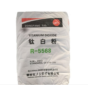 Chất lượng cao Titanium Dioxide (<span class=keywords><strong>TiO2</strong></span>) blr895 r996 cho sơn/lớp phủ/Nhựa/giấy/Mỹ phẩm sử dụng - Product Image 1