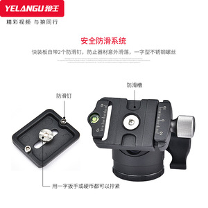 Ball Head Tripod Mount 360 Degree Rotation Aluminum Alloy <b>For</b> Dslr <b>Camera</b> Photography Video <b>Stabilizer</b> - Product Image 5