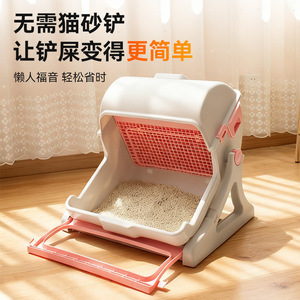 Semi Automatic <b>Litter</b> Box Large Size No Scooping Required For Adult <b>Cat</b> Rectangle Shape Beige Green Pink - Product Image 4